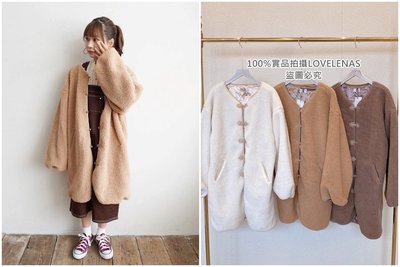 🌸Lenas通販⭐特價⭐2020年11月日本知名品牌三色甜美可愛泰迪熊羊羔毛花藤盤扣燈籠袖寬鬆保暖大衣外套