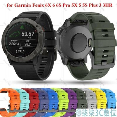 『柒柒3C數位』Garmin手錶錶帶Fenix 6X 6 Pro 5X 5 Plus 3HR 935 945矽膠軟錶帶