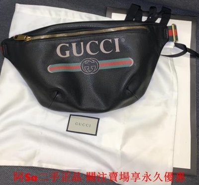 阿Sa二手    Gucci belt bag 腰包胸包 logo 塗鴉 蔡依林 楊冪 黑色 493869 現貨