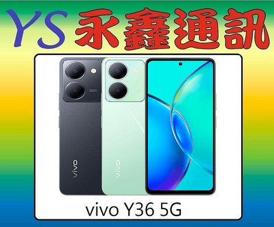 vivo Y36 5G 【空機價 可搭門號 永鑫通訊】