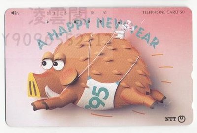 日本磁卡---生肖豬3 全國版NTT編號111-046凌雲閣收藏卡