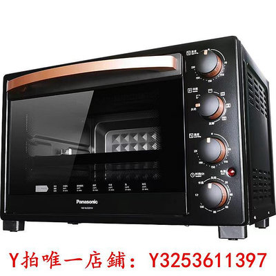 烤箱松下熱風大容量電烤箱家用32L多功能NJ3201循環立體加熱旋轉烤雞烤爐
