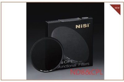 《阿玲》NISI超薄ZEISS 蔡司 Distagon T* 2.8/15 15mm F2.8 鏡頭 專用 減光 偏光