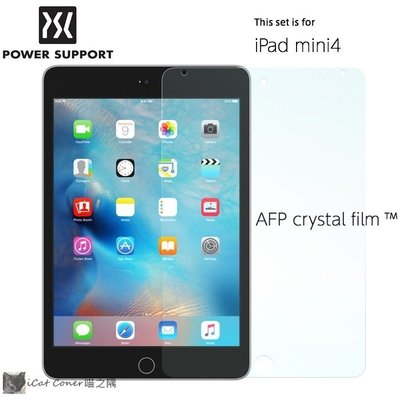 日本 Power Support iPad mini 4 專用 亮面 保護膜 螢幕保護貼 喵之隅