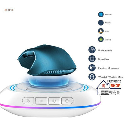 LED 鼠標運動模擬器 Mouse Jiggler Mouse Mover 免驅動鼠標振動器【星星郵寄員】