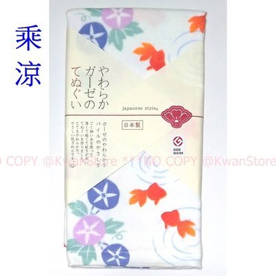 (90cm)日本製 和風麻紗毛巾 優質設計獎 嬰兒毛巾 長毛巾 100%純棉-乘涼