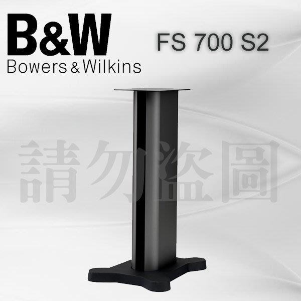 Speaker Stand ST-A95 | ぽちょん堂Speaker Stand ST-A95