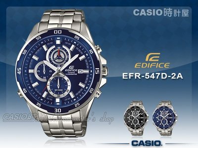 CASIO 時計屋 卡西歐手錶 EDIFICE EFR-547D-2A 男錶 石英錶 不鏽鋼錶帶 礦物玻璃