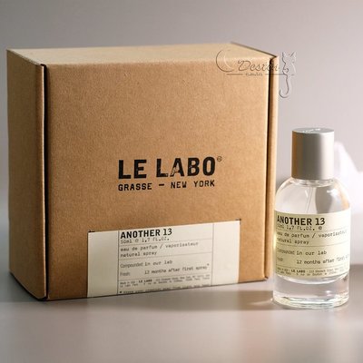 Le Labo 別樣 Another 13 中性淡香精 1.5ml 體驗試管