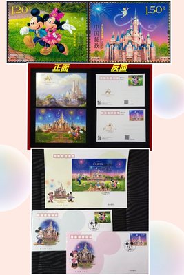 【熱賣下殺】中國郵票 2016-14 迪士尼 套票 首日封 明信片 迪士尼 收藏 卡通