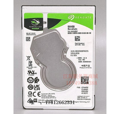 電腦零件Seagate/希捷 ST500LM030筆記本硬盤500G 128MB SATA3.0 2.5英寸筆電配件