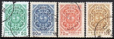 【KK郵票】《台灣郵票》86年版夔龍郵票第一輯舊票4全 品相如圖