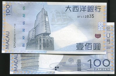 MACAO BNU (澳門大西洋銀行紙幣), P82 , 100 Dollars , 2013 , 品相全新UNC
