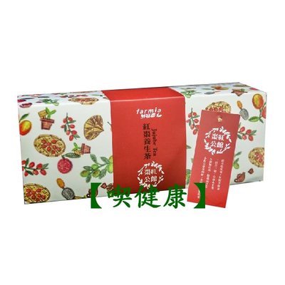 【喫健康】公館鄉農會特產紅棗養生茶(20包)/