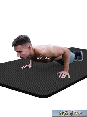 男士健身墊 15mm厚 初學者瑜伽墊子 加厚加寬加長2米 防滑瑜珈運動地墊家用-促銷