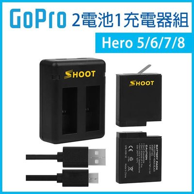 【飛兒】出清特價《Gopro Hero5/6/7/8雙充充電器》2電池1充電器組 1220mAh 充電座