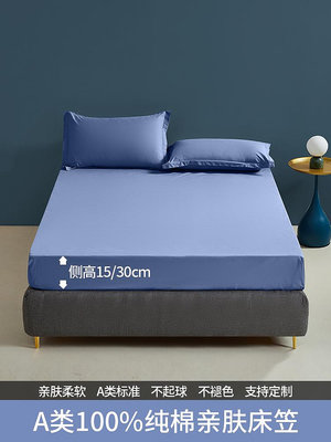 純棉床笠單件全棉床罩150x190厚墊防塵套1.8席夢思床墊保護套定制