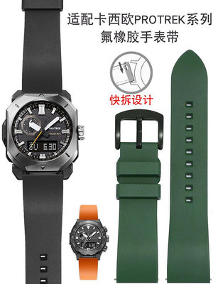 錶帶 替換帶適配卡西歐PROTREK登山PRW-6900Y/PRW-6800 PRW60/50氟橡膠手表帶