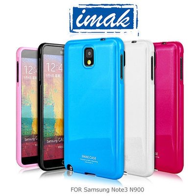 --庫米--IMAK Samsung N900 Galaxy Note 3 超薄果凍套 軟質果凍套 保護殼 保護套