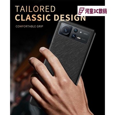 XIAOMI 適用於小米 Mix Fold 2 Fold2 豪華橫紋防震高品質皮革手機殼-GHI【河童3C】