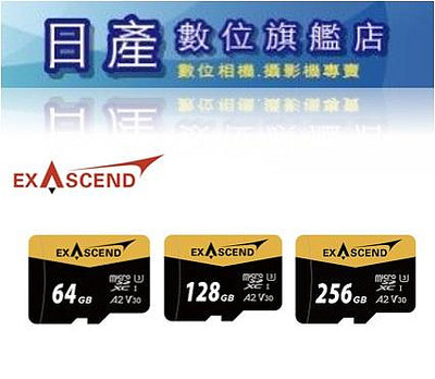 【日產旗艦】Exascend CATALYST microSD V30 64G 128G 256G 高速記憶卡 正成公司貨