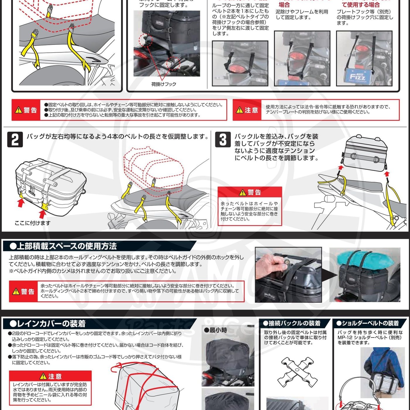 趴趴騎士 Tanax Motofizz 箱型硬殼後座包mfk 264 265 266 坐墊包漢堡後箱行李箱 Yahoo奇摩拍賣