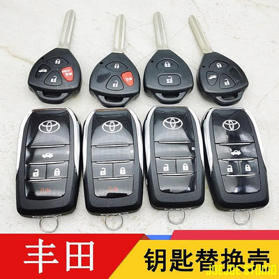 MTX旗艦店適用於TOYOTA豐田老款卡羅拉凱美瑞RAV4銳誌鑰匙改裝折疊遙控器鑰匙替換殼