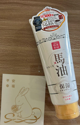Lishan 北海道 馬油保濕潤膚乳霜-櫻花香 200g