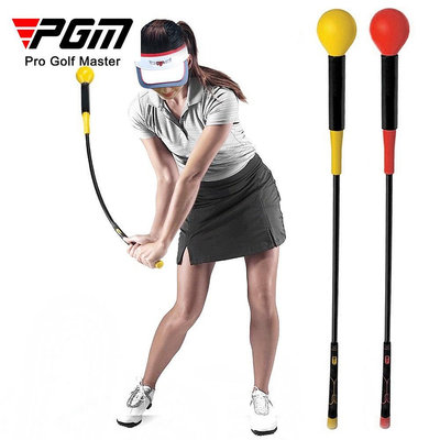 PGM升級版高爾夫揮桿棒練習軟棒手型握把初學訓練用品節奏揮桿器高爾夫訓練棒模擬真實球桿