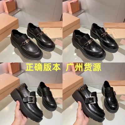 【King女王代購】MIUMIU 2023新款金屬方扣樂福鞋金幣開邊珠小皮鞋單鞋娃娃鞋s