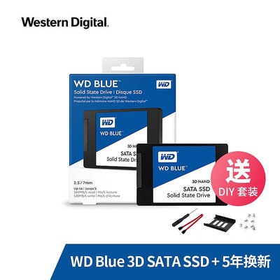 WD西部數據固態硬碟SATA250g 500g 1t2t 4tb西數藍盤sa510桌機ssd