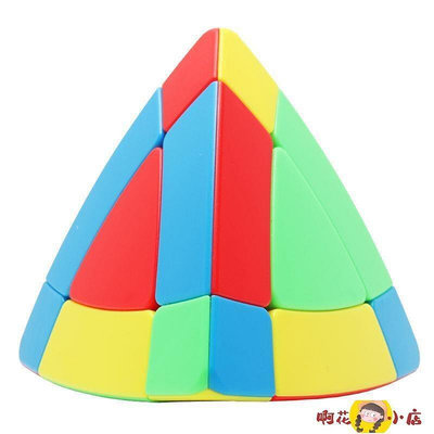 現貨：魔方 聖手三階魔塔魔方三角金字塔粽子異形 靈活順滑 兒童初學益智玩具