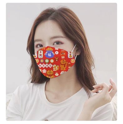 （50入）2022新年kf94口罩親子款中國風虎年口罩 一次性三層口罩 春節印花口罩