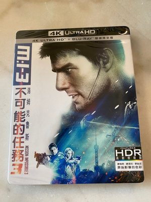 (全新品)不可能的任務3 Mission Impossible 4K UHD+藍光BD 雙碟限定版(得利公司貨)限量特價