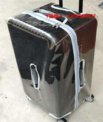 行李箱配件適用于LV行李箱保護套途加拉桿箱防塵罩皮箱外套特種箱套20/24寸