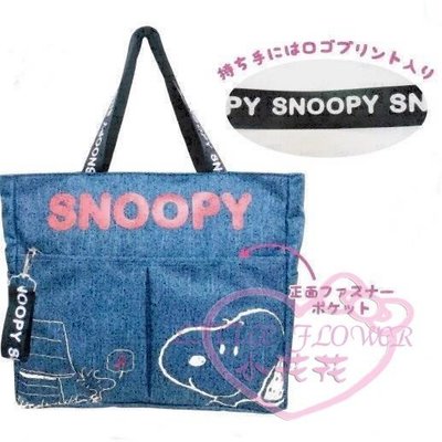 小公主日本精品♥Spoony史努比圖案牛仔風淺藍大容量旅行袋行李袋大提袋 出外遊玩必備~預(3)