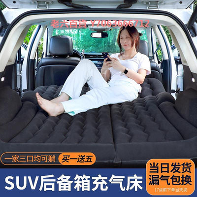 精品車載充氣床SUV汽車后排睡墊后備箱車內用睡覺神器旅行床墊氣墊床