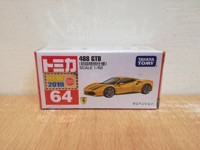 ~ 阿開王 ~ Tomica 64 Ferrari 488 GTB 1/62 法拉利 初回 新車貼 2019 1/64