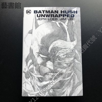 時光書  [現貨]DC漫畫蝙蝠俠緘默線稿版 Jim Lee Batman Hush Unwrapped