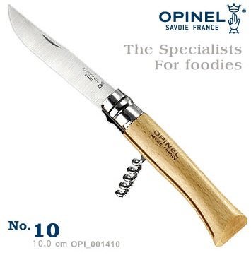 【LED Lifeway】OPINEL The Specialists 法國刀特別系列_附葡萄酒開瓶器(No.10)