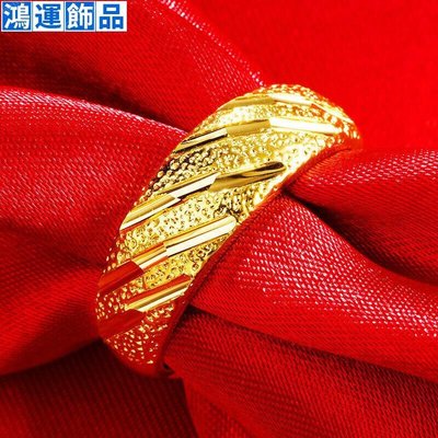 越南沙金流星雨情侶戒指一對開口仿黃金鍍24k金999防過敏戒指男女--鴻運飾品