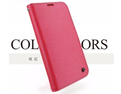【3C共和國】Lilycoco Samsung Galaxy S5 髮絲紋 多功能 可站立 插卡 側翻皮套