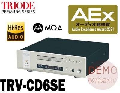 ㊑DEMO影音超特店㍿ 日本TRIODE TRV-CD6SE 真空管緩衝電路CD播放機 CD CDR MQACD