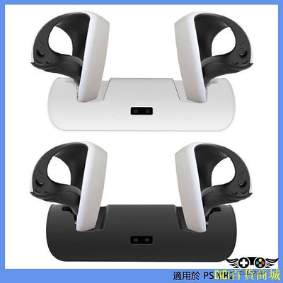天極TJ百貨適用於PS VR2手柄充電底座帶顯示燈 PS VR2手柄帶觸點轉換口雙座充 遊戲手柄簡易雙座充充電器