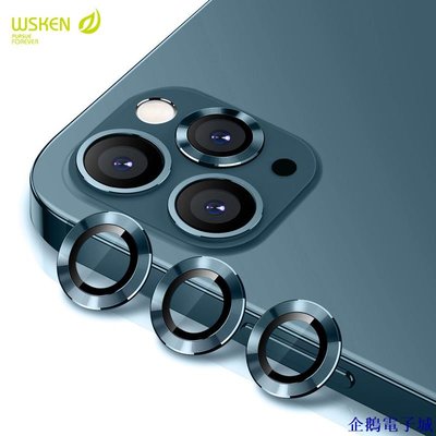企鵝電子城WSKEN蘋果iPhone 12 Pro Max金屬鋼化玻璃鏡頭圈蘋果12鏡頭保護貼iPhone12鏡頭膜