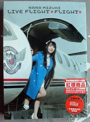 ◎2015全新6片裝DVD未拆!聲優天后-水樹奈奈-NANA MIZUKI LIVE FLIGHT×FLIGHT+演唱會