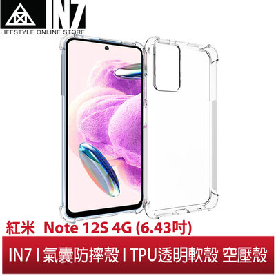 【蘆洲IN7】IN7 紅米 Note 12S 4G (6.43吋) 氣囊防摔 透明TPU空壓殼 軟殼 手機保護殼