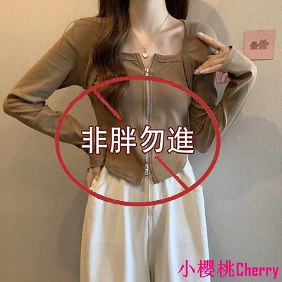 小櫻桃Cherry『脫脂女孩』胖MM 新款大尺碼胖mm長袖T恤設計感雙頭拉鍊慵懶風早秋打底衫女上衣