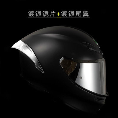 K6頭盔全盔鏡片鏡面日夜通用電鍍銀加大裝尾翼擾流防霧貼膜片