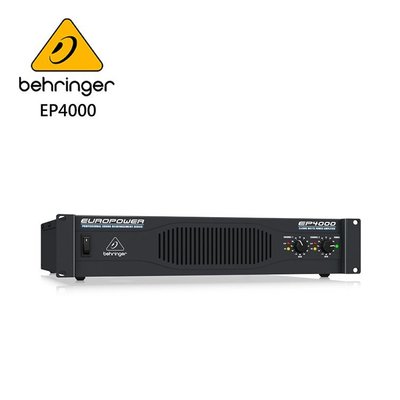 BEHRINGER EP4000專業PA喇叭功率擴大機(4,000瓦/立體聲)